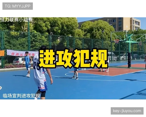 篮球规则中非法掩护的构成要件及裁判吹罚尺度说明
