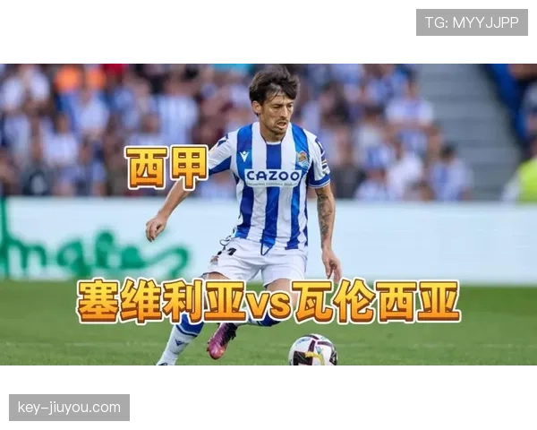 瓦伦西亚西甲赛场逐步找回节奏,攻防两端趋于稳定 瓦伦西亚西甲赛场逐步找回节奏,攻防两端趋于稳定