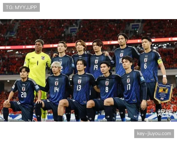 日本队2026世界杯阵容预测：核心球员能否带队突破小组赛