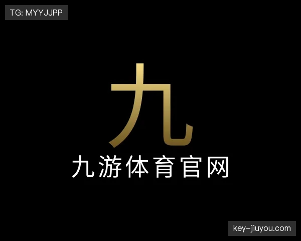 发现九游体育app